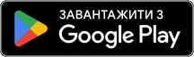 Отримайте Вузли 3D в Google Play